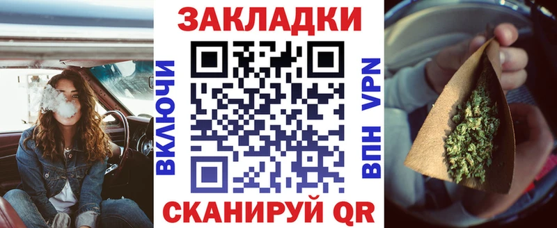 Купить закладку Кокаин  АМФ  Галлюциногенные грибы  МЕФ  ГАШИШ  Ржев