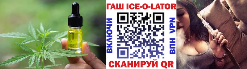 Купить закладки  Ржев  Печенье с ТГК конопля 