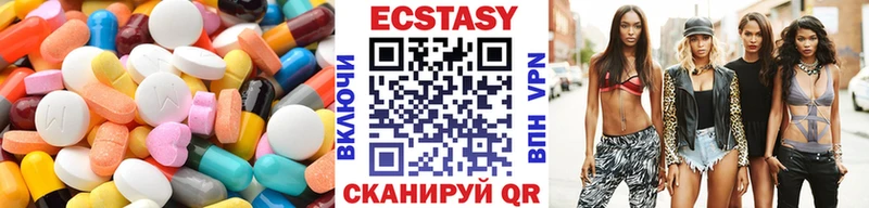 Купить где  Ржев  Ecstasy диски 
