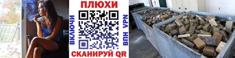 ГАШ hashish Ржев