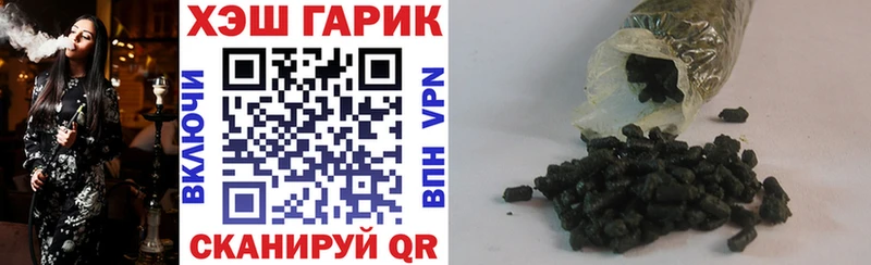 Купить закладки  Ржев  ГАШИШ Ice-O-Lator 
