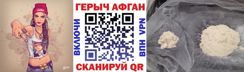 Купить закладки  Ржев  Героин гречка 