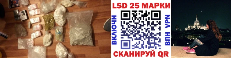 Купить где  Ржев  ЛСД экстази кислота 