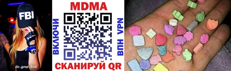 Купить  Ржев  МДМА Molly 