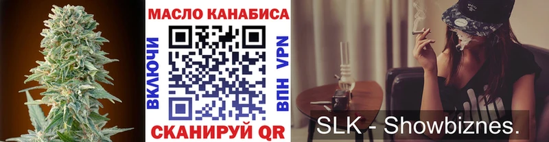 ТГК вейп с тгк  Купить  Ржев 